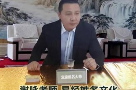 姓索的名人-姓名学-华易算命网姓名