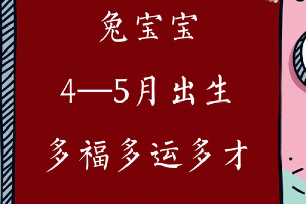 2019年4月19号卯时出生的男孩如何起名姓名