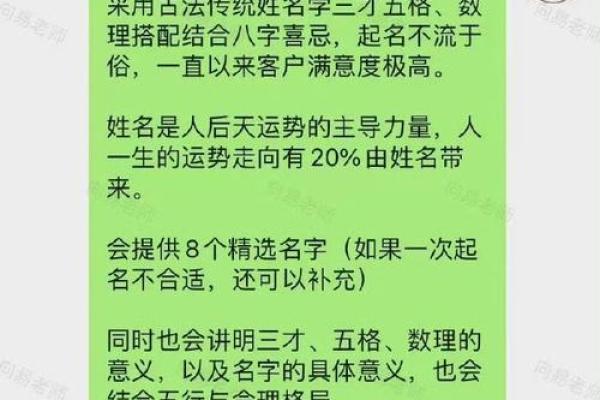 姓名与五格取象-姓名学-姓名分析姓名 姓名与五格取象-姓名学-姓名分析姓名