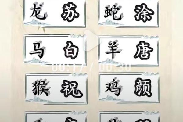 康熙字典18画的字-姓名学-华易算命网姓名