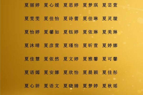 湛姓女孩名字大全-湛姓女孩起名字大全-湛姓名字大全姓名