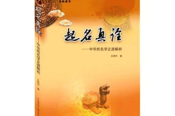 姓庄的名人-姓名学-华易算命网姓名