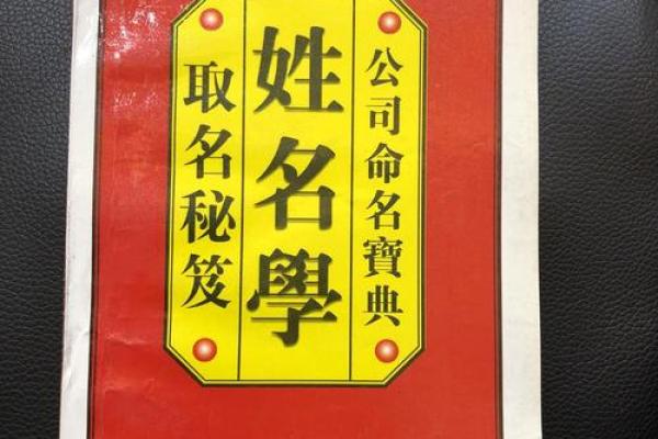 司马姓氏的家谱记载和郡望堂号-姓名学-华易算命网姓名 司马姓氏的家谱记载和郡望堂号-姓名学-华易算命网姓名