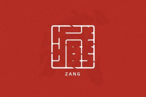 臧姓男孩名字大全-臧姓男孩起名字大全-臧姓名字大全姓名 臧姓男孩名字大全-臧姓男孩起名字大全-臧姓名字大全姓名