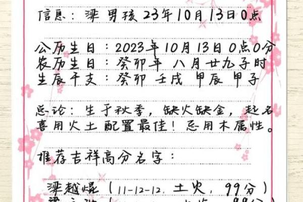 梁姓女孩名字大全-梁姓女孩起名字大全-梁姓名字大全姓名 梁姓女孩名字大全-梁姓女孩起名字大全-梁姓名字大全姓名