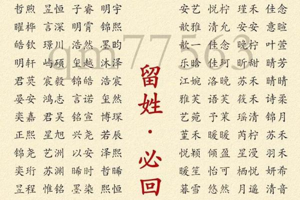 2019年3月18号丑时出生的男孩要怎么起名字姓名