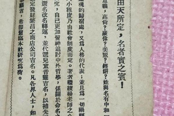子车氏宗祠对联和主要迁徙位置-姓名学-华易算命网姓名 子车氏宗祠对联和主要迁徙位置-姓名学-华易算命网姓名