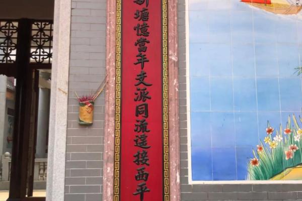 子车氏宗祠对联和主要迁徙位置-姓名学-华易算命网姓名 子车氏宗祠对联和主要迁徙位置-姓名学-华易算命网姓名