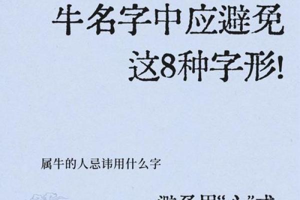 下午3点出生的属牛男孩怎么取名好姓名 下午3点出生的属牛男孩怎么取名好姓名