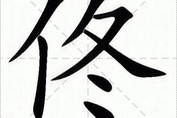 姓佟的名人-姓名学-华易算命网姓名 姓佟的名人-姓名学-华易算命网姓名