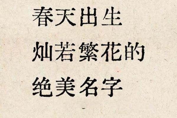 2019年6月12号丑时出生的男孩起名时要注意什么姓名