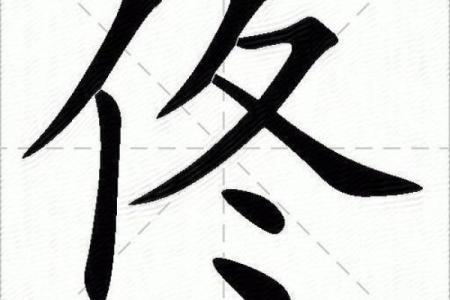 姓佟的名人-姓名学-华易算命网姓名