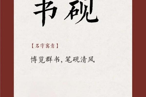 12月份出生的属兔男孩取哪些名字好姓名