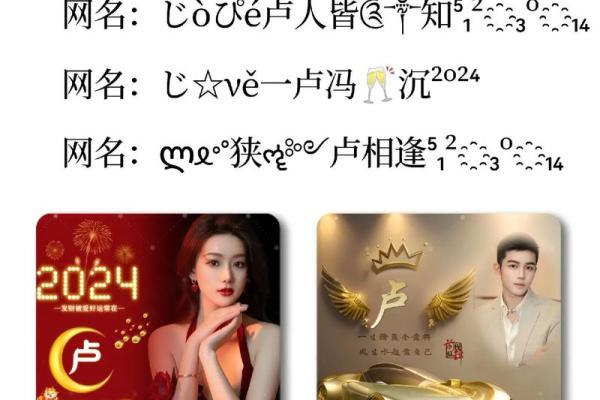 姓卢的名人-姓名学-华易算命网姓名 姓卢的名人-姓名学-华易算命网姓名