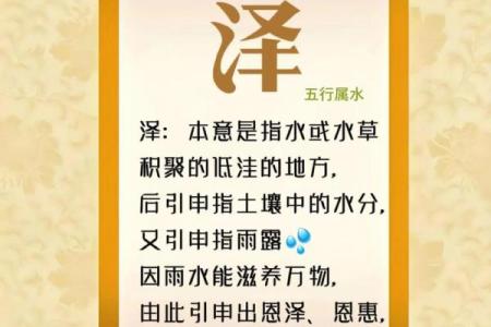 2019年5月14号丑时出生的男孩起名时要注意什么姓名