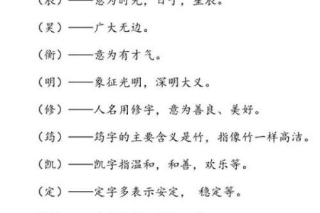 2019年4月29号辰时出生的男孩起名时要注意什么姓名