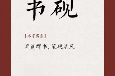 12月份出生的属兔男孩取哪些名字好姓名