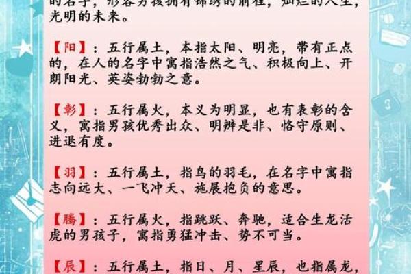 带土字旁的男孩名字-名字大全-姓名学-华易算命网姓名