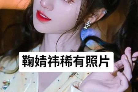 姓鞠的名人-姓名学-华易算命网姓名